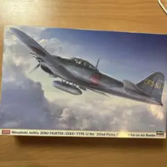 ハセガワ 三菱 A6M5c 零戦52型丙 第252航空隊 - メルカリ
