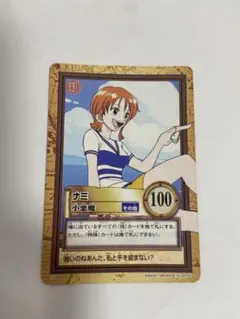 ハイパーバトル ワンピース カード ナミ 小悪魔 BANDAI 1999 - メルカリ
