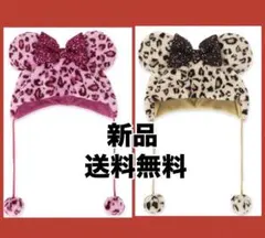 新品　ディズニーランド　ミニーちゃん　ファンキャップ 2個セットピンクとヒョウ柄