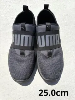 PUMA スリッポン スニーカー グレー 25.0cm