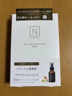 N organic Enrich&Concentrate Mask 4枚入り