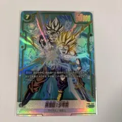 2026年最新】孫悟飯少年期 パラレルの人気アイテム - メルカリ