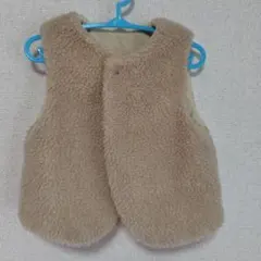 ベージュ ボア ベビーベスト リバーシブル可能