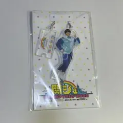 なにわ男子 大橋和也 アクキー