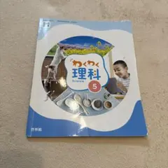 2026年最新】使用済み教科書の人気アイテム - メルカリ