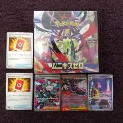 ポケモンカードゲーム ムニキスゼロ 1BOX シュリンク付　まとめ売り