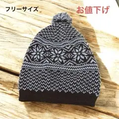 ベージュと黒のストライプのポンポン付きニット帽・白黒柄のポンポン付きニット帽
