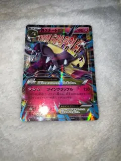 MクチートEX 4枚セット 2025年最新】mクチートexの人気アイテム - メルカリ