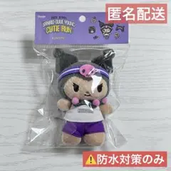 オリヤン サンリオ マスコット キーホルダー クロミ
