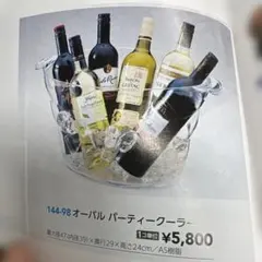 Item thumbnail for item 878eee8e-4a2c-4965-ae07-e04912d94223