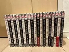 ましろのおと 1巻〜26巻セット 羅川真里茂 - メルカリ