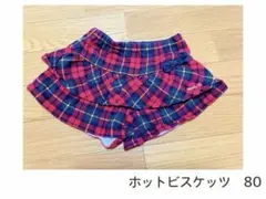 Hot Biscuits チェック柄パンツ 80