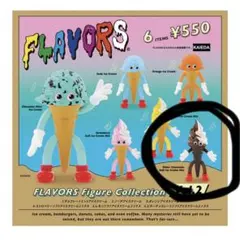 D*Ｇ様 FLAVORS フィギュアコレクション　チョコ