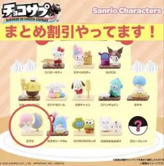 apricot1003様 リクエスト 2点 まとめ商品