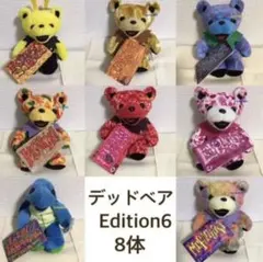 2025年最新】デッドベア7インチの人気アイテム - メルカリ