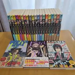2026年最新】 よふかしのうた 全巻 20の人気アイテム - メルカリ