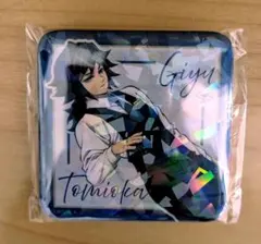 鬼滅の刃 ufotable モクテルバー　冨岡義勇　ロト　グリッター缶バッジ