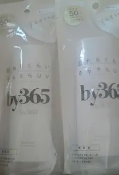 by365 忘れるくらいさらさらUV 2個✨本日最終値下のサムネイル
