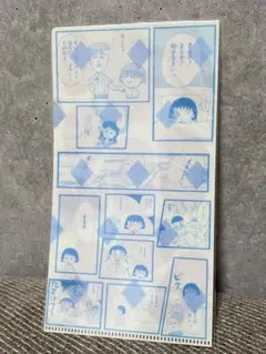 スリーコインズ　ちびまる子ちゃん　コラボ　ミニファイル