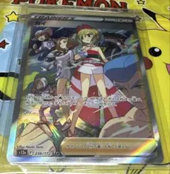 カイ sar 極美品　VSTARユニバース　ポケカのサムネイル