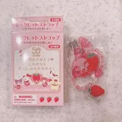 3/13発売！シークレットストラップ（いちご新聞50周年）マイスウィートピアノ