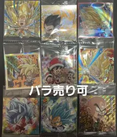 ドラゴンボール ウエハースシール まとめ売り