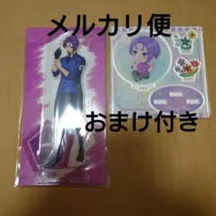 ブルーロック　御影玲王　ファミリーマート　ツリービレッジ　アクリルスタンド