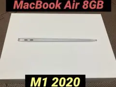 【動作良好】MacBook シルバー 2020年 M1チップ