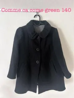 Comme ca コムサカムグリーン Aラインコート ブラック 140