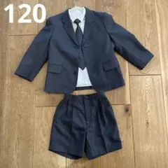 フォーマルスーツセット 120cm ダークグレー
