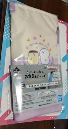 2025年最新】お文具 一番くじの人気アイテム - メルカリ