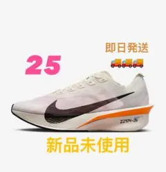 2026年最新】nike vaporfly 4 protoの人気アイテム - メルカリ