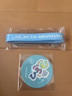 INI 5TH ANNIVERSARY ラバーバンド ステッカー