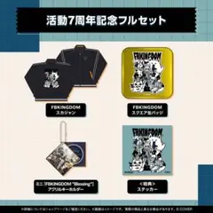 【未開封】白上フブキ　7周年記念グッズ　フルセット　ホロライブ