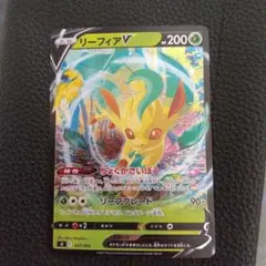 リーフィア LV.X DP4 夜明けの疾走 ポケモンカード - メルカリ