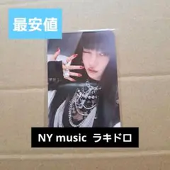 aespa ニンニン トレカ Rich Man NY music ラキドロ