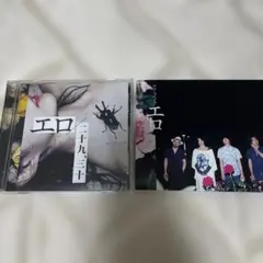 2025年最新】クリープハイプcdの人気アイテム - メルカリ