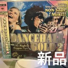新品　ダンスホール・ゴールド2