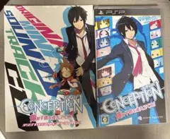 CONCEPTION 俺の子供を産んでくれ! + サウンドトラック