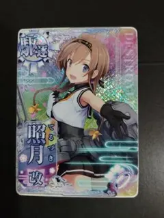 2026年最新】艦これアーケード ケッコンカッコカリの人気アイテム
