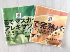 まなきち様専用F賞　まるでシリーズ　ロングタオル2種　スムージーポーチ2種