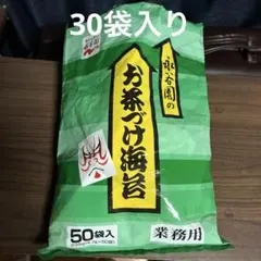 お茶づけ海苔 30袋のサムネイル