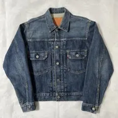 Levi’s 71507XX 日本製 LVC 2nd デニムジャケット 復刻