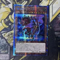 遊戯王 竜魔道騎士ガイア プリズマティックシークレットレア - メルカリ
