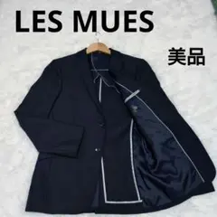 レ·ミュー ネイビー ストライプ テーラードジャケット