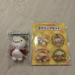 ポムポムプリン30周年くじグッズ (2点セット） - メルカリ