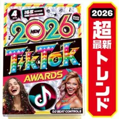 2026年最新】tik tok グッズの人気アイテム - メルカリ
