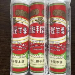 五勝手屋羊羹 丸缶ロング3本　北海道江差町のサムネイル