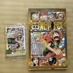 ONE PIECE STRONG WORLD 0巻 + ルフィカード　レア