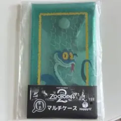 ズートピア2 Happyくじ マルチケース ゲイリー
